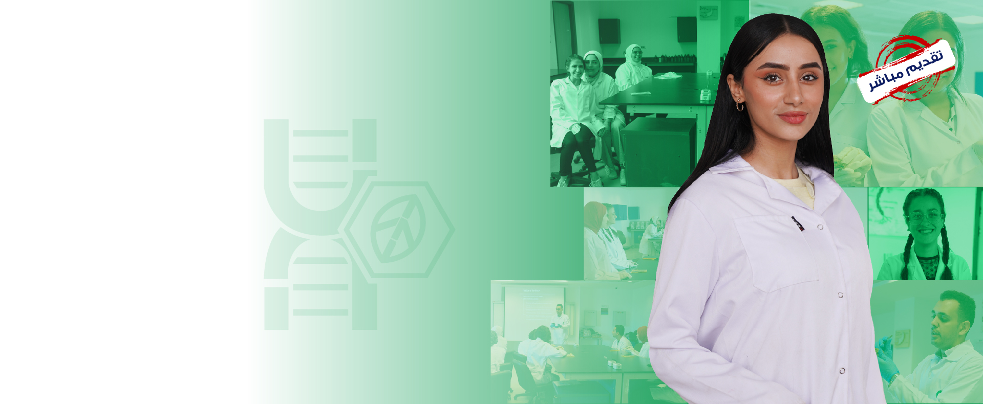 Direct Admission Slider Biotech